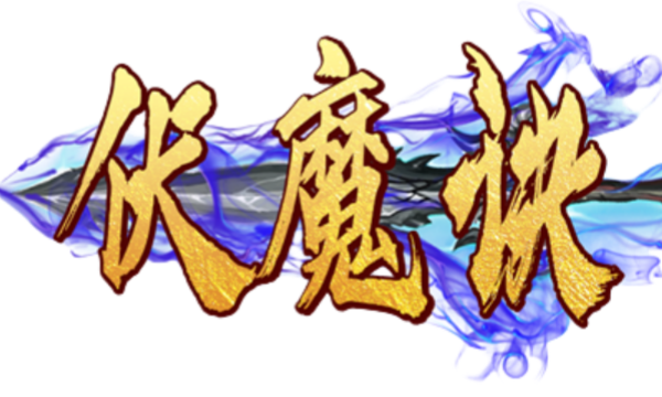 青島綠佳一園林綠化工程有限公司